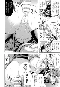 [Tendo Masae] Bijo to Injuu - Beauty & Dirty -