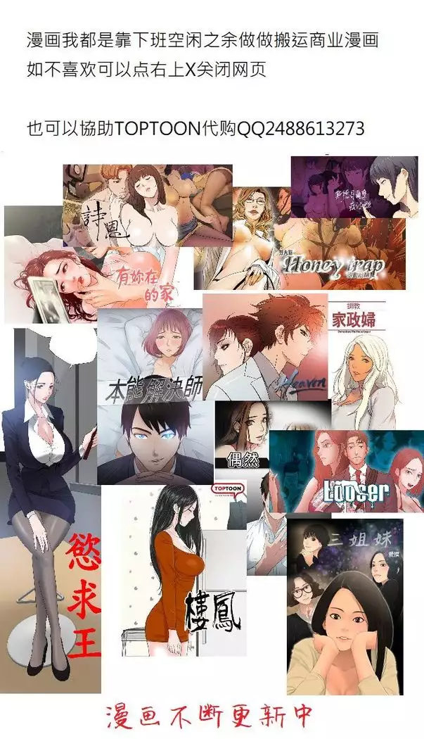 哥哥的秘书 EP.1高畫質版本