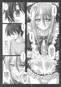 (COMIC1☆3) [Nirvana Soft (HIRONII)] Felli no Hi-Mitsu Tokkun (Chrome Shelled Regios)