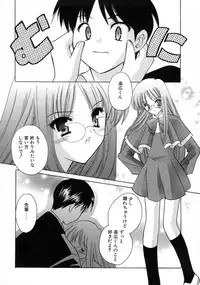 [Kouno Yukiyo] Shimotsuki Jinja Ibun