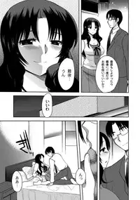 [Ichigo] Zetsubo no kubiwa Ch.1-3 (End)