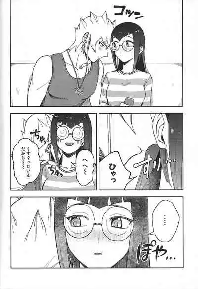 I kanji ni dekiagattemasu.