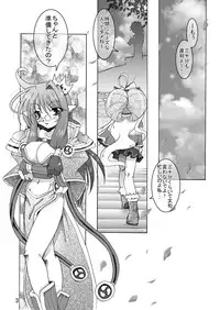 [Sau Sama (Tanono)] Sau Sama NO:6 (Ragnarok Online) [Digital]