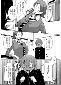 [Takato Kurosuke] Anaboko Obenki-chan [Digital]