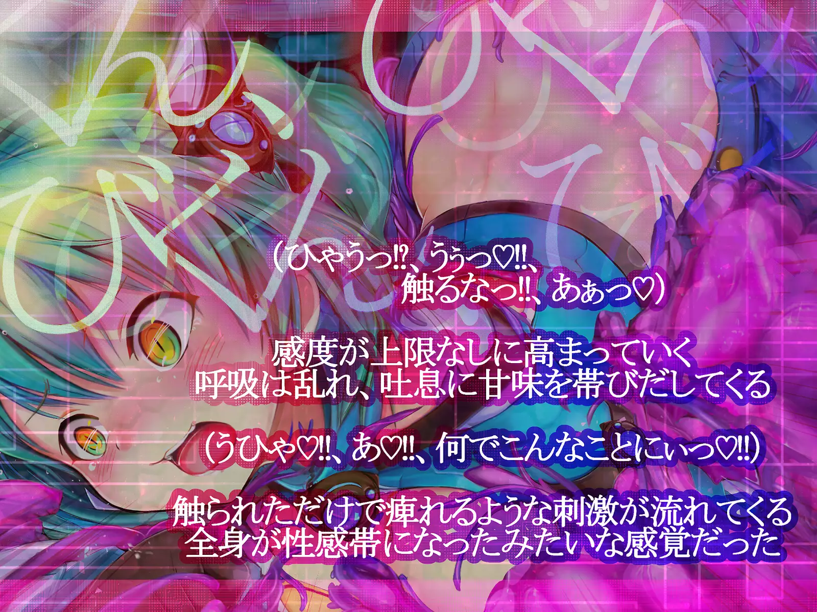 Shinkoku na Error ga Hassei Shimashita.