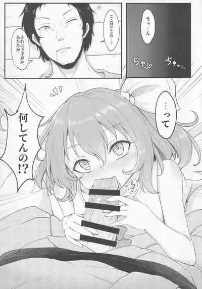 Gensoukyou Seichi Junrei