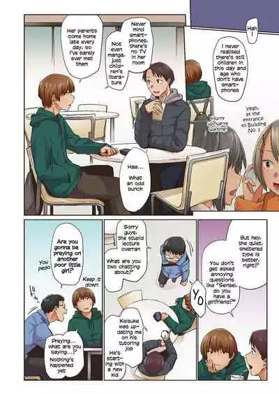 Haru no Semi | Spring Cicada