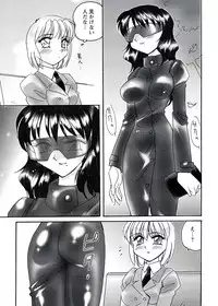 [Amagi Kei] Otome Chinpo