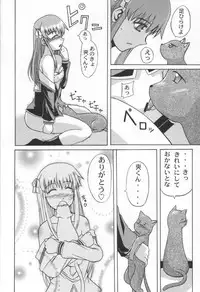 (C58) [Neo Frontier (Takuma Sessa)] CLEAR HEART (Fruits Basket)