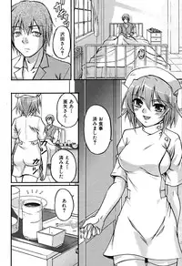 COMIC Shingeki 2007-07