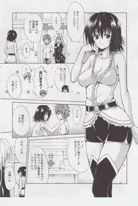 (C82) [TORA MACHINE (Kasukabe Taro)] Trouble★Teachers (To Love-Ru)