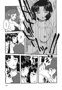 [Nishiki Shirou] Shinmyou Gosenzosane