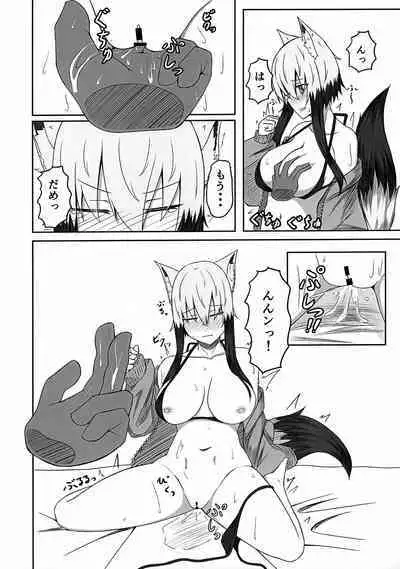 Kogochi-chan to Chakui H Shitai