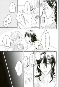 (brilliant days) [Mayonaka (Ohiru)] it boy (Ensemble Stars!)