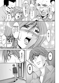 [Hoshino Ryuichi] M Jo Collection ~Ni Daime Choukyoushi~