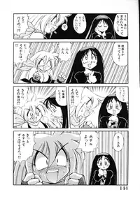 [Kawamoto Hiroshi] Inyoku Gedou Taimaden Hyakkihime Suisan!!