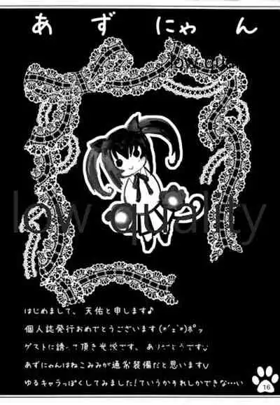 (C80) [Satsukinchi (Satsuki Misuzu)] Houkago Nyan Time (K-ON!)