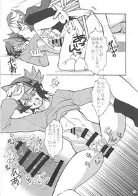 (Sennen Battle Phase 12) [lotus lotus (Hasu kichi)] Akanma Reiji wa kurosaki hayabusa to no kyori o chidjimetai (Yu-Gi-Oh! ARC-V)