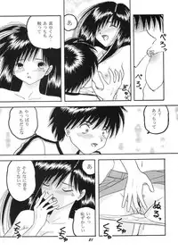 (C66) [Studio Boxer (Shima Takashi, Taka)] Ho He To 29 (Ichigo 100%)