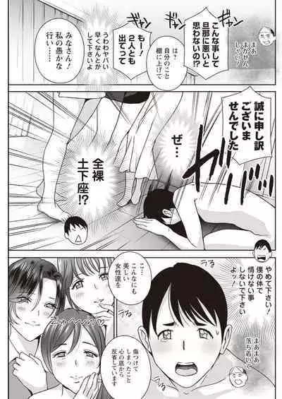 Action Pizazz 2023-11