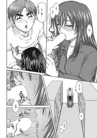 [Anthology] Chijo Bitch 1st edition [Digital]