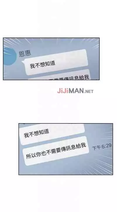 【周三连载】超市的漂亮姐姐（作者：北鼻&逃兵） 第1~56话