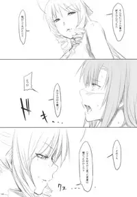 [Cior (ken-1)] Hokorihi (Hayate no Gotoku!)