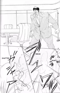 [OHYAMA Akira] Another Day Another Night – Batman & Superman [Eng]