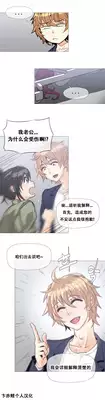 HouseHold Affairs 【卞赤鲤个人汉化】1~21话（持续更新中）