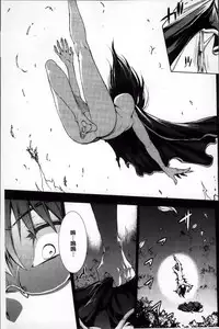 [Erect Sawaru] Shinkyoku no Grimoire II -PANDRA saga 2nd story- [Chinese]