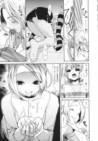 [Toshi] Glamourous Parlor