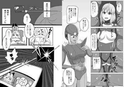 Uchuujin x Kyojo /Marunomi Goudoushi 2023.ver