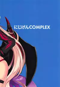 (C95) [Nijigen COMPLEX (Mitsukazu)] CHALDEA SUKEBE TIME! (Fate/Grand Order)