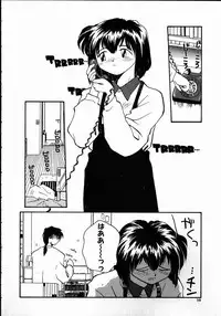 [RaTe] Best Relation