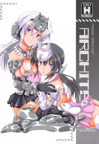 (C94) [D☆G (MoTo)] Architect Yoru no Gakushuu Mode W (Frame Arms Girl)