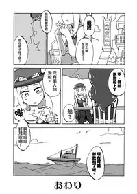 [Tsukemayuge (Yuzugin)] BWXY (Pokémon) [Chinese] [沒有漢化] [Digital]