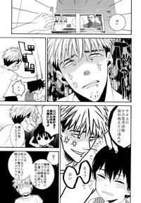 (C92) [Marshmallow Kyoudan (Tenkawa Ai)] Uruwashi no Tinker Bell Sou 1