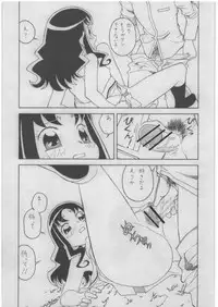 (C80) [ART=THEATER (FRED=KELLY)] M.F.H.H 'HCP2' (Heart Catch Precure!)