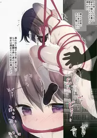 JC x Kinbaku x Roshutsu