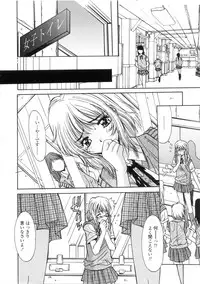 [Yuuki] Kinryouku -Taboo-