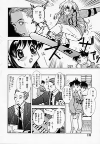 [Kouno Shintarou] Datenshi Idol Kaikan Fruit