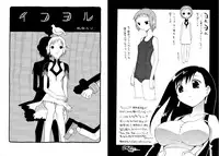 C’MON EVERYBODY VOL.3 前編