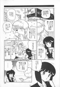 [Eichi] H Sensei no Moshikashitara Ijouna Aijou