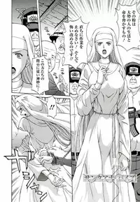 [Hasebe Mitsuhiro] Kinpatsu Prison