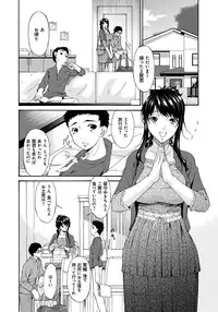 [Bai Asuka] Hametorare [Digital]