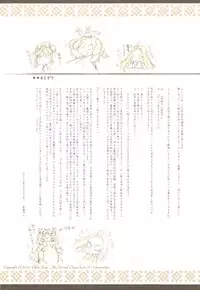 (C78) [70 Nenshiki Youkyou Kikan (Endou Okito)] Kaiserin to Ikkakujuu (Juuni Kokuki)