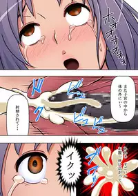 [12CUT] Reimindou (Gakkou no Kaidan)