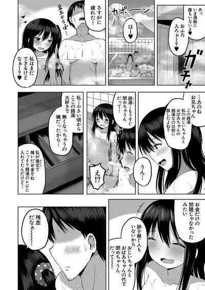 Ninshin Shoujo "Mesugaki datte Haramitai!" - Pregnant girl, even a female kid seems to be pregnant.