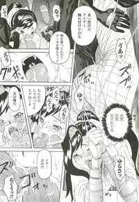 [Saikoro Steak] Nightmare Mission