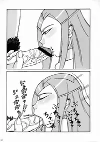 [Moonsault Express (Various)] Coralian (Eureka Seven)